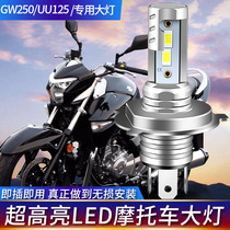 Suitable for Suzuki GW250 GSX250 GSX250 UY125 UY125 motorcycle retrofit LED headlights super bright light bulbs