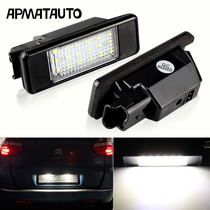 Suitable for Citroen C2C3C4C5C6C8DS3 car LED license plate light assembly rear license plate light modification accessories