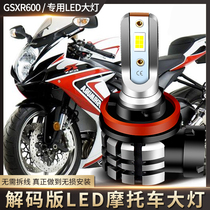 Suitable for Suzuki GSXR600 750 Large R mid R small R K6-K9 motorcycle LED front big bulb retrofit