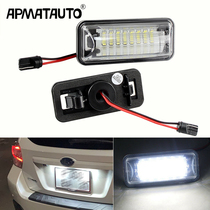 Suitable for Subaru Forester Impreza BRZ Lion car license plate light LED modified rear license plate light assembly