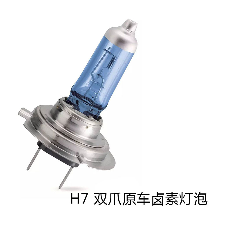 Xe máy Bóng đèn LED Bóng đèn điện Xe hơi 12 V Đèn sắc nét Siêu sáng Chói H4 Ba móng vuốt H7 Đôi móng vuốt đèn phanh xe máy