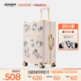 Оригинальный модный чемодан, 20 дюймов