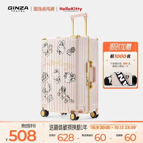 Оригинальный модный чемодан, 20 дюймов