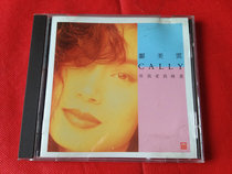 Kwong Meiyun CALLY hurts I love my original cd
