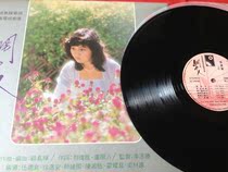 Zhang Delan net Chinese people wave tide vinyl record lp