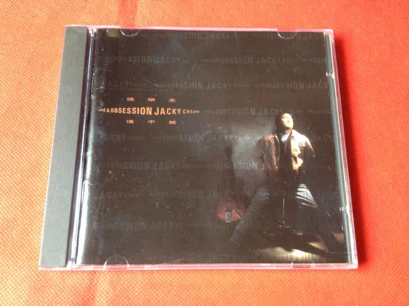 Zhang Xue's friendship can't help original cd