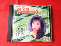 Deng Ruixia Cantonese Soft Love Boutique (1) original cd