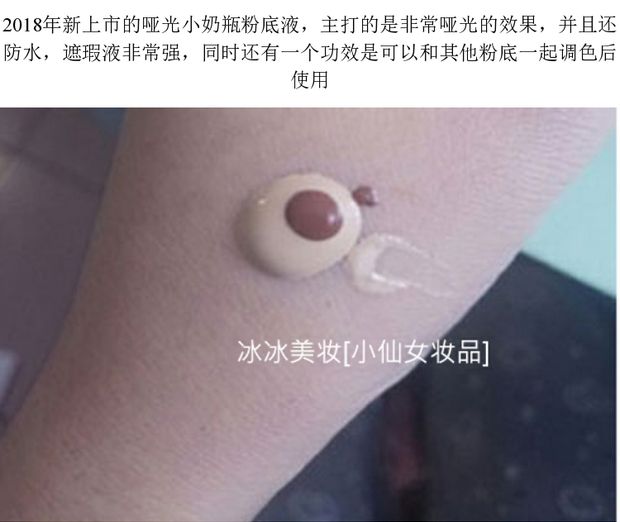 Chai nhỏ che khuyết điểm mới trang điểm làm đẹp nền đen màu lỏng lỏng Yaguang kiểm soát mồ hôi không thấm nước nền tảng chất lỏng - Nền tảng chất lỏng / Stick Foundation fit me 115