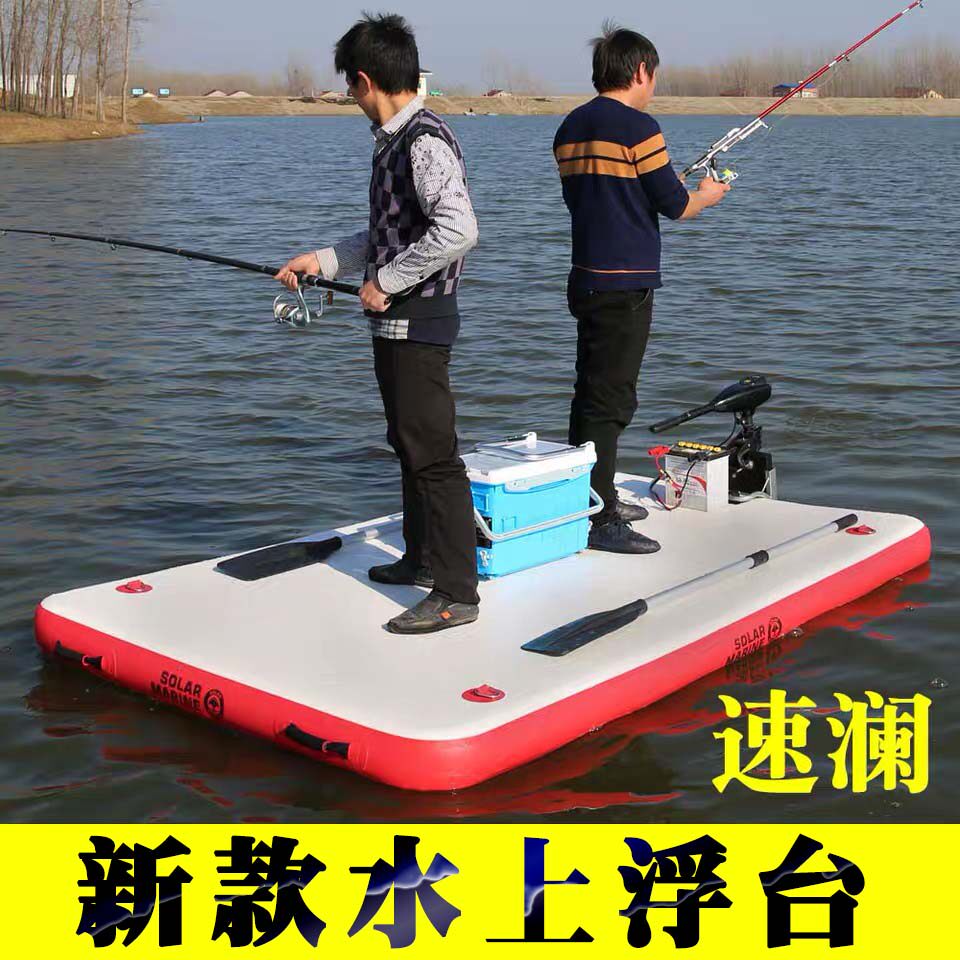 Speed Lan Water Magic Carpet Fishing Floating Platform Inflatable Boat Magic Carpet Boat Luya Boat Dock Floating Platform