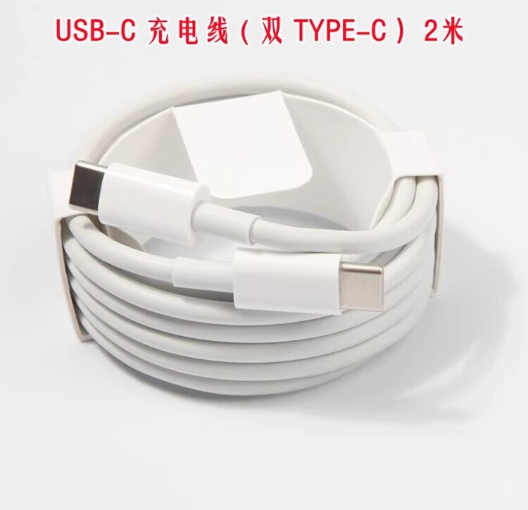Suitable for MacBook Pro Original Charging Cable Apple Notebook Air Dual Typec 2m Data Cable Power Supply
