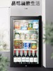 SAST Bc-50 Refrigerated and Fresh-Keeping Small Refrigerator with Transparent Glass and Lock, Ice Bar for Office, Home, Hotel