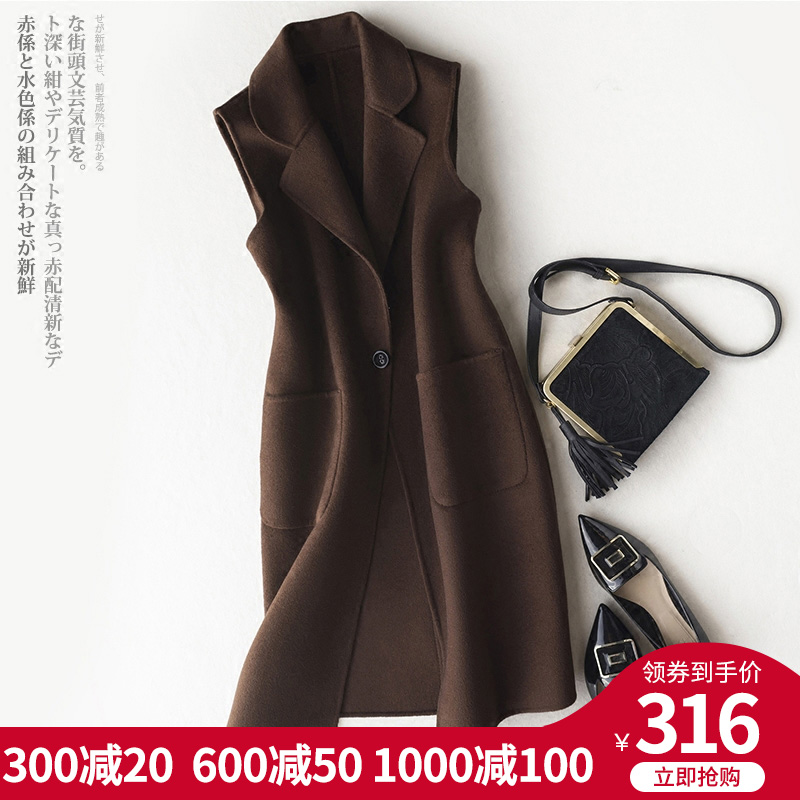 Débardeur chaud pour femme      en Laine - Ref 3176959 Image 1