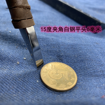 15 degree angle white steel hand-made mirror grinding head flat head 6mm fine vermillion seal stone seal carving knife