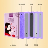 Яланьжуанская паста детская паста самооценка -добывать 100 дворца холодного тепло