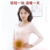 Яланьжуанская паста детская паста самооценка -добывать 100 дворца холодного тепло