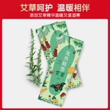 Патч для ног, детские согревающие наклейки, зимние наклейки на ноги, стельки, удерживающий тепло коврик