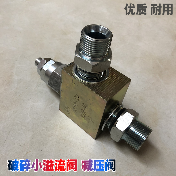Crushing Hammer Accessories Hydraulic Crushing Hammer Gun Head Insert Valve Hydraulic Line Small Overflow Valve Digger Reducing Valve