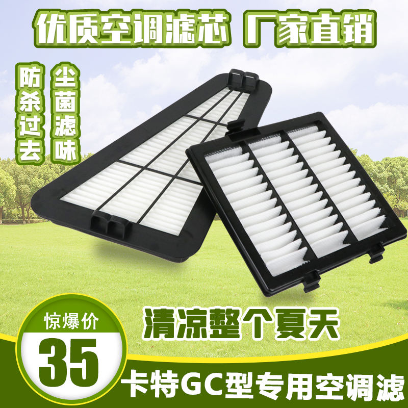 Digger Carter Latest E320GC 323 336D2GC Air conditioning filter core inside and outside filter mesh filter