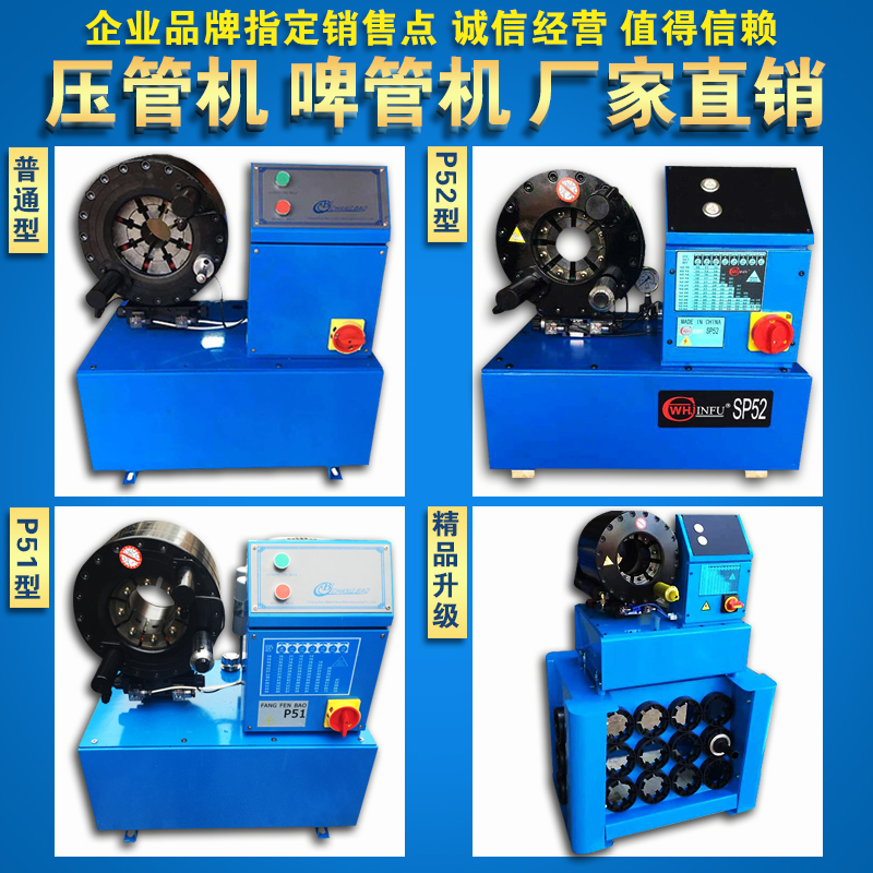 Hydraulic Tubing Pipe Press Big Shed Hand Frame Steel Pipe Shrinking Machine Lock Pipe Machine Construction Site Hydraulic Hose CrimpIng Machine