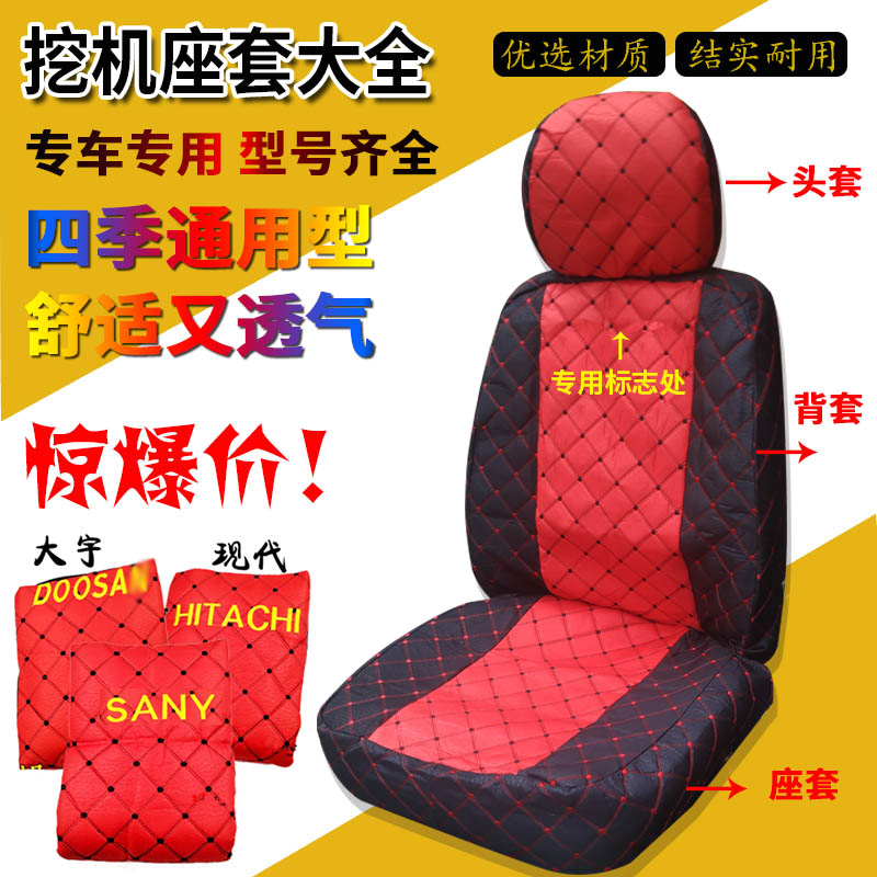 Strange Hand Four Seasons Seating Chair Jacket Modern Willow Kart Hitachi God Steel Three Small 2 Pine Freaks Cushion