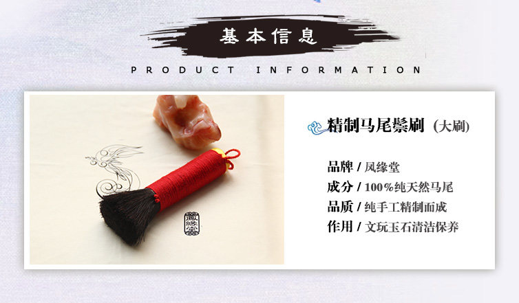 Ponyta Mane Brush Big Brush Baby Description_05