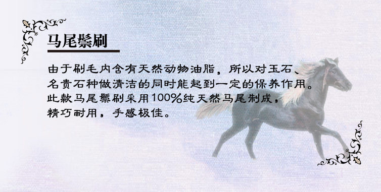 Ponyta Mane Brush Double -Heded Baby Description_04