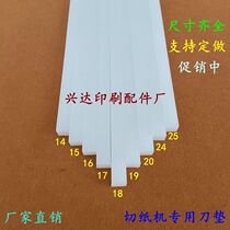 Paper Cutter Knife Strip Knife Pad Cutting Paper Knife Blade Cutting Machine Knife Pad Cutting Machine Adhesive Strips 950 1300 White Knife Strips