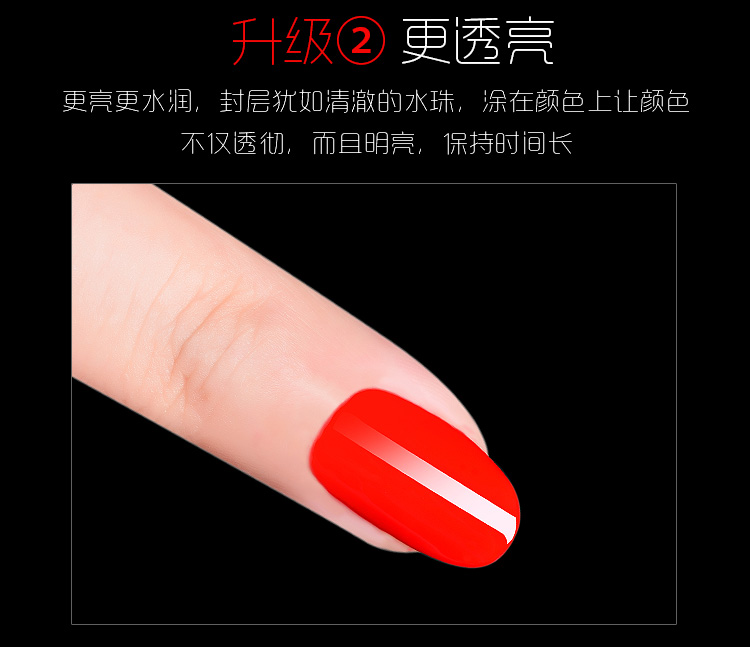 Sơn móng tay Sơn móng tay keo Ba Lan không rửa dấu keo gia cố keo siêu trong suốt bền chống mài mòn chống trầy xước - Sơn móng tay / Móng tay và móng chân sơn móng tay opi