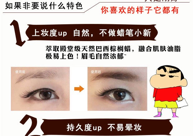 Thái Lan Mistine truy cập chính hãng 3D lông mày bút chì nhuộm lông mày kem chống thấm nước và mồ hôi không trang điểm là không nở