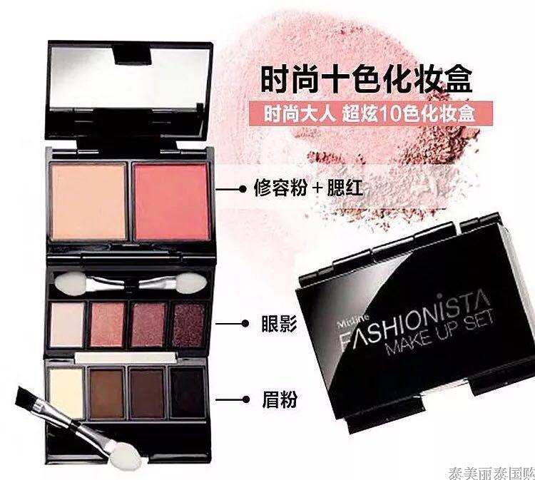 Thái Lan gấp đôi bóng mắt sửa chữa năng lực trang điểm hộp phấn lông mày cao nhẹ blush mười màu mini đĩa trang điểm phấn má nars