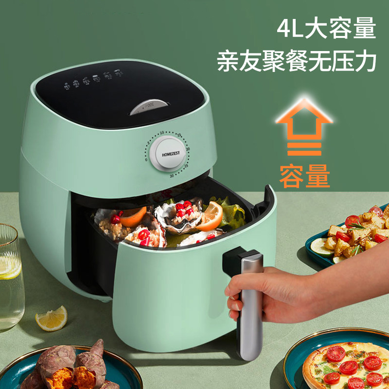 German HOMEZEST air fryer for home 4L large capacity No oil net red new smart friar machine