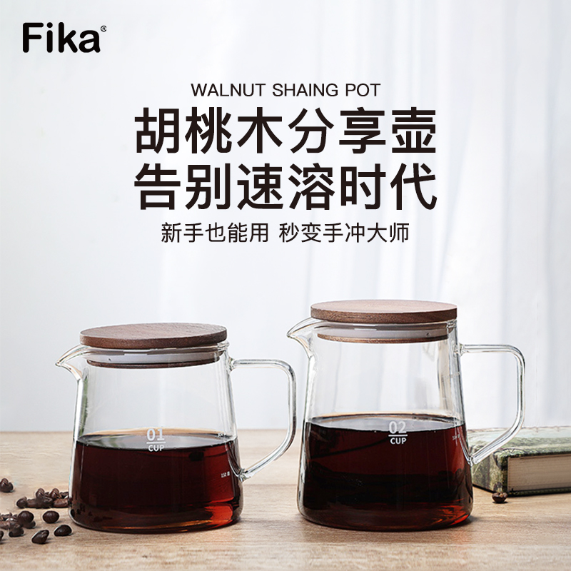 Taiwan Fika Hupeach Wood Coffee Sharing Pot Thickened Heat Resistant Glass V60 Simple Ear Hang Hand Ice Drop Leak