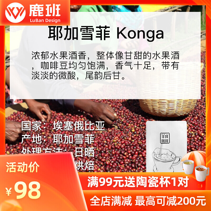 Colombian Yirgacheffe Coffee Powder (Random Delivery Gift-Single Shot Not Delivery)