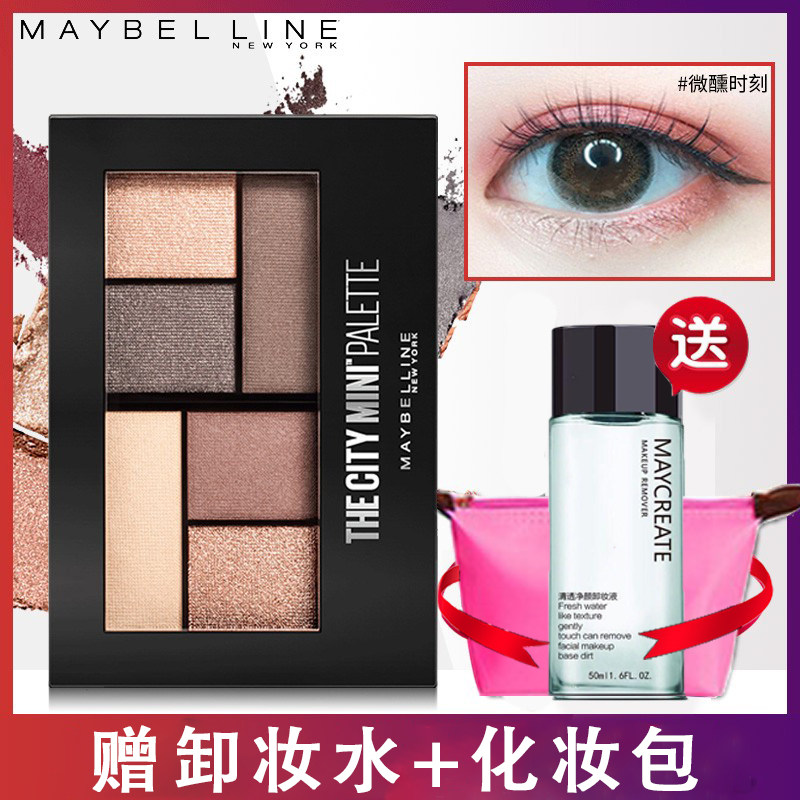 Fawn Bielene Eye Shadow Disc Ins Ultra Fire Flash Pink Pearlescent Waterproof Earth Color Special Cabinet Sign