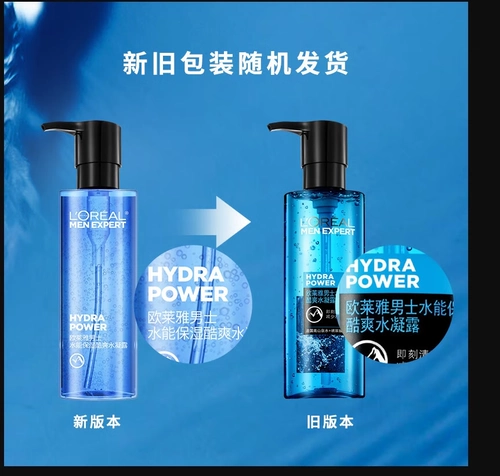 L'Oreal, увлажняющий тонер, летний лосьон, крем для лица для лица для ухода за кожей