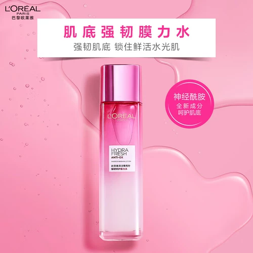 L'Oreal, освежающая эссенция, увлажняющий освежающий тонер, долговременный эффект, сужает поры