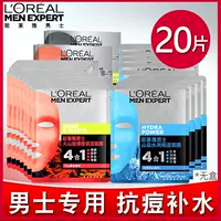 L'Oreal, увлажняющая осветляющая маска для лица от черных точек, контроль жирного блеска, скрывает прыщи