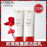 L'Oreal, разглаживающее увлажняющее очищающее молочко на основе аминокислот, глубокое очищение, очищение пор