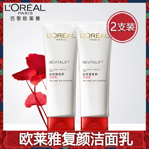 L'Oreal, разглаживающее увлажняющее очищающее молочко на основе аминокислот, глубокое очищение, очищение пор