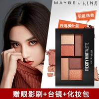 Meibian Eye Shadow Plate Ins Super Flash Ярко -порошковая водонепроницаем