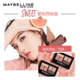 Meibian Eye Shadow Plate Ins Super Flash Ярко -порошковая водонепроницаем
