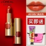 LOreal Son môi dưỡng ẩm Lip Balm mùa thu Maple Leaf Color 619 Pumpkin Bean Paste 402r602 Cửa hàng hàng đầu chính thức - Son môi merzy dt4