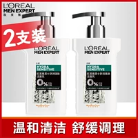 L'Oreal, увлажняющее очищающее молочко, комплект для ухода за кожей, контроль жирного блеска