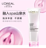 L'Oreal, комплект для ухода за кожей, очищающее молочко, тонер, увлажняющий лосьон-крем, против морщин, официальный продукт
