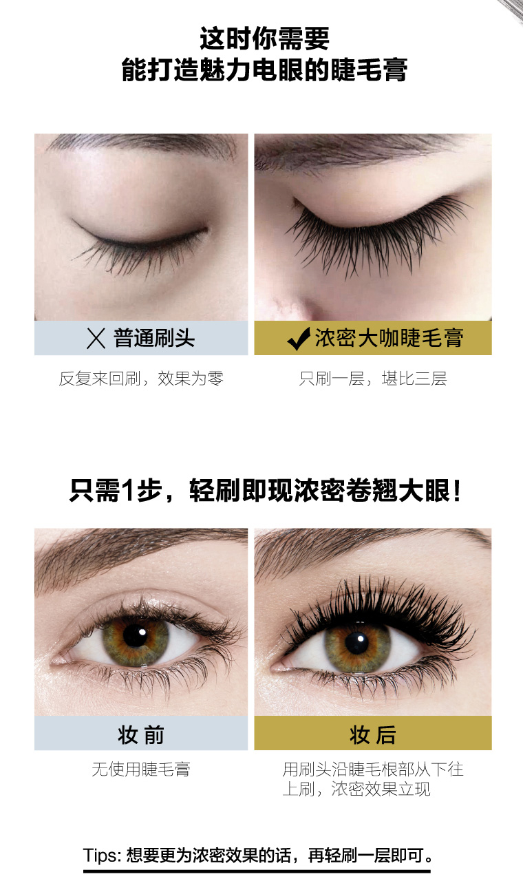 Maybelline Golden Fat Big Jumbo Mascara Curling dài dài không bị chóng mặt không thấm nước kéo dài cửa hàng chính thức - Kem Mascara / Revitalash mascara nội địa trung