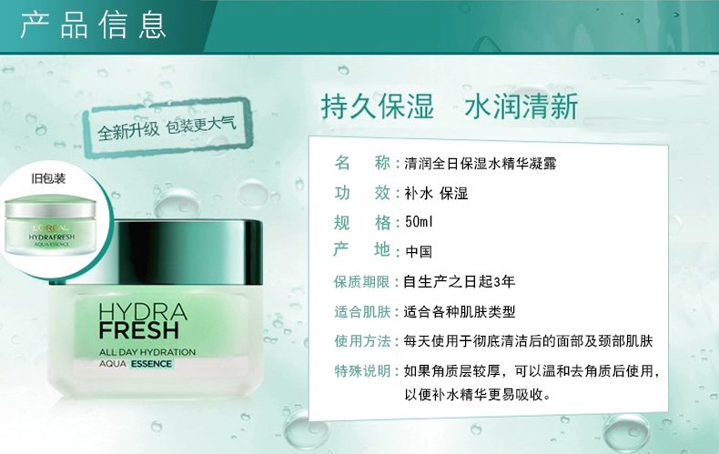 LOreal Cleansing Water Essence Day Cream Cream Kem dưỡng ẩm Lotion Kem dưỡng ẩm Bà Skin Care - Kem dưỡng da kem dưỡng da cho nam