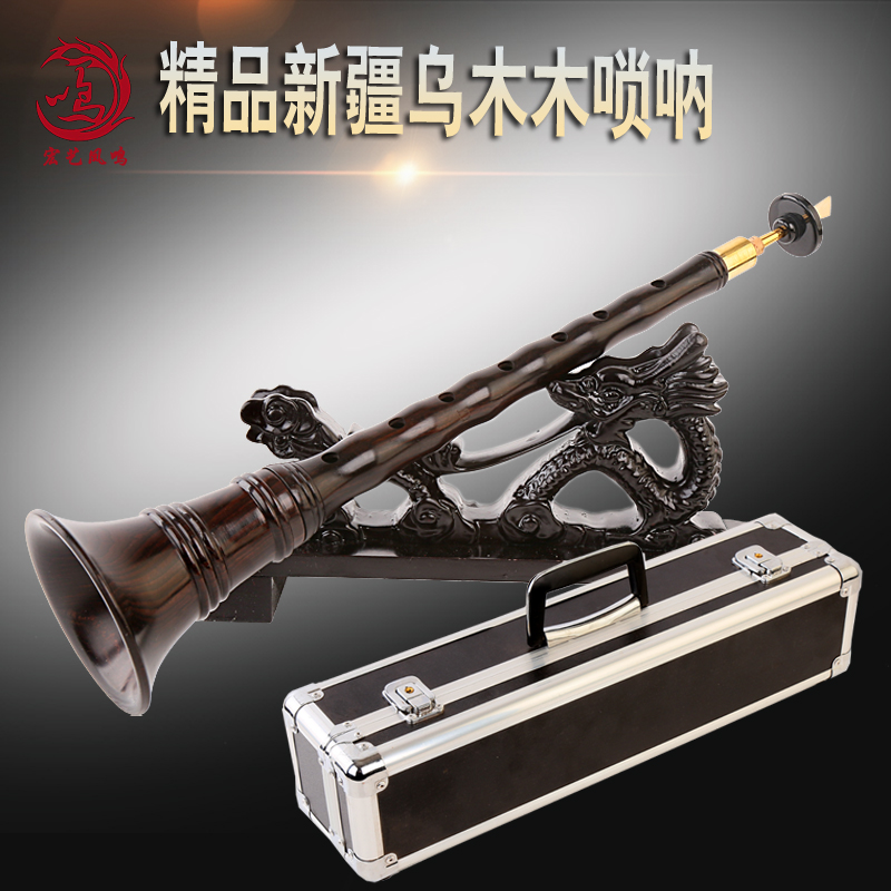 Hongyi Fengming Umu wood Wooden Wooden Bowl Suona Professional Suona Red Wood Suona Beginner Beginner beginner adult size horn