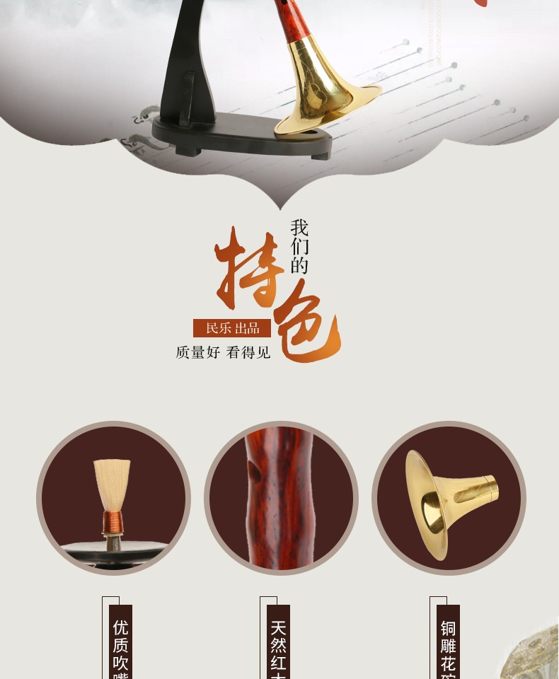 Hongyi Fengming chơi nhạc cụ dành cho người lớn nhạc cụ cũ bằng gỗ gụ Pipa đầy đủ bộ tốt - Nhạc cụ dân tộc sáo đất