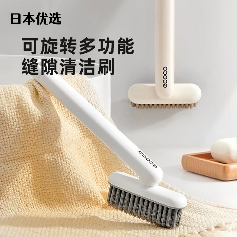 Japanese Premium Multi-Functional No-Dead-Angle Gap Brush, Bathroom Toilet Brush, Rotating Small Brush, Tile Cleaning Brush Japanese Premium Multi-Functional No-Dead-Angle Gap Brush, Bathroom Toilet Brush, Rotating Small Brush, Tile Cleaning Brush