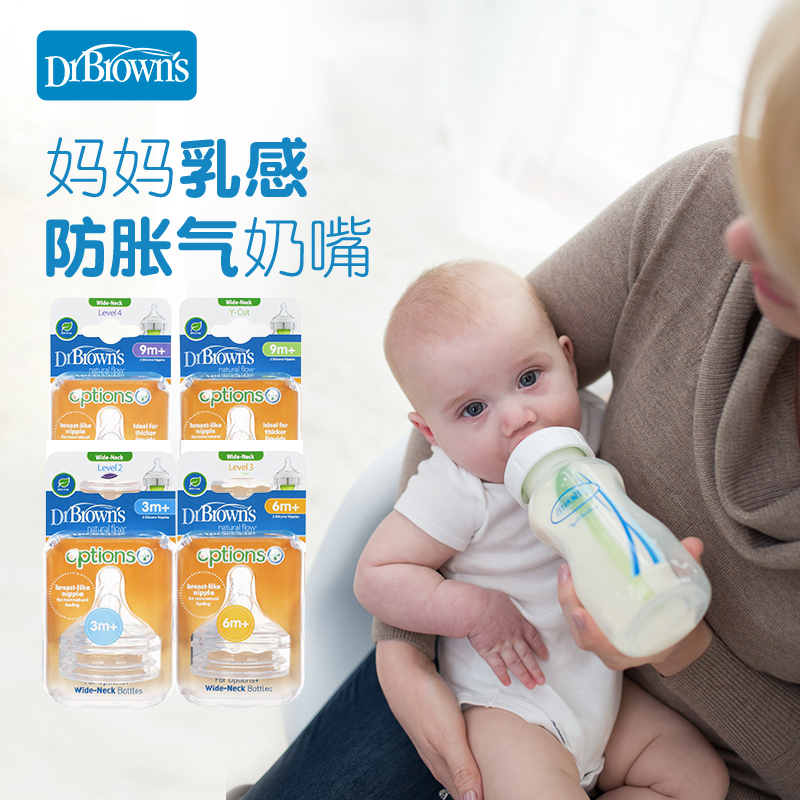 Dr. Brown Pacifier Newborn Imitation Breast Milk Wide Mouth Milk Bottle Soft Silicone Pacifier Aibao Electo PLUS Series